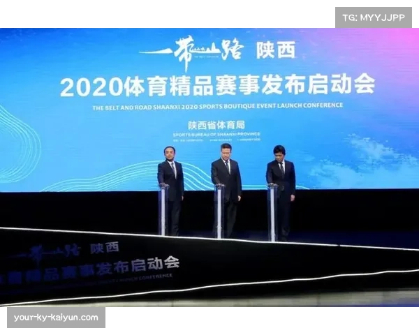 体育赛事社会责任报告发布 助力运营企业提升融资吸引力