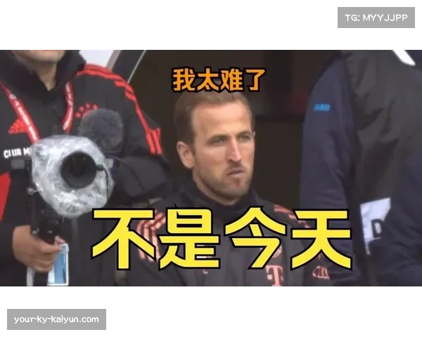 拜仁让二追三完成逆转,心理素质与替补深度经受考验